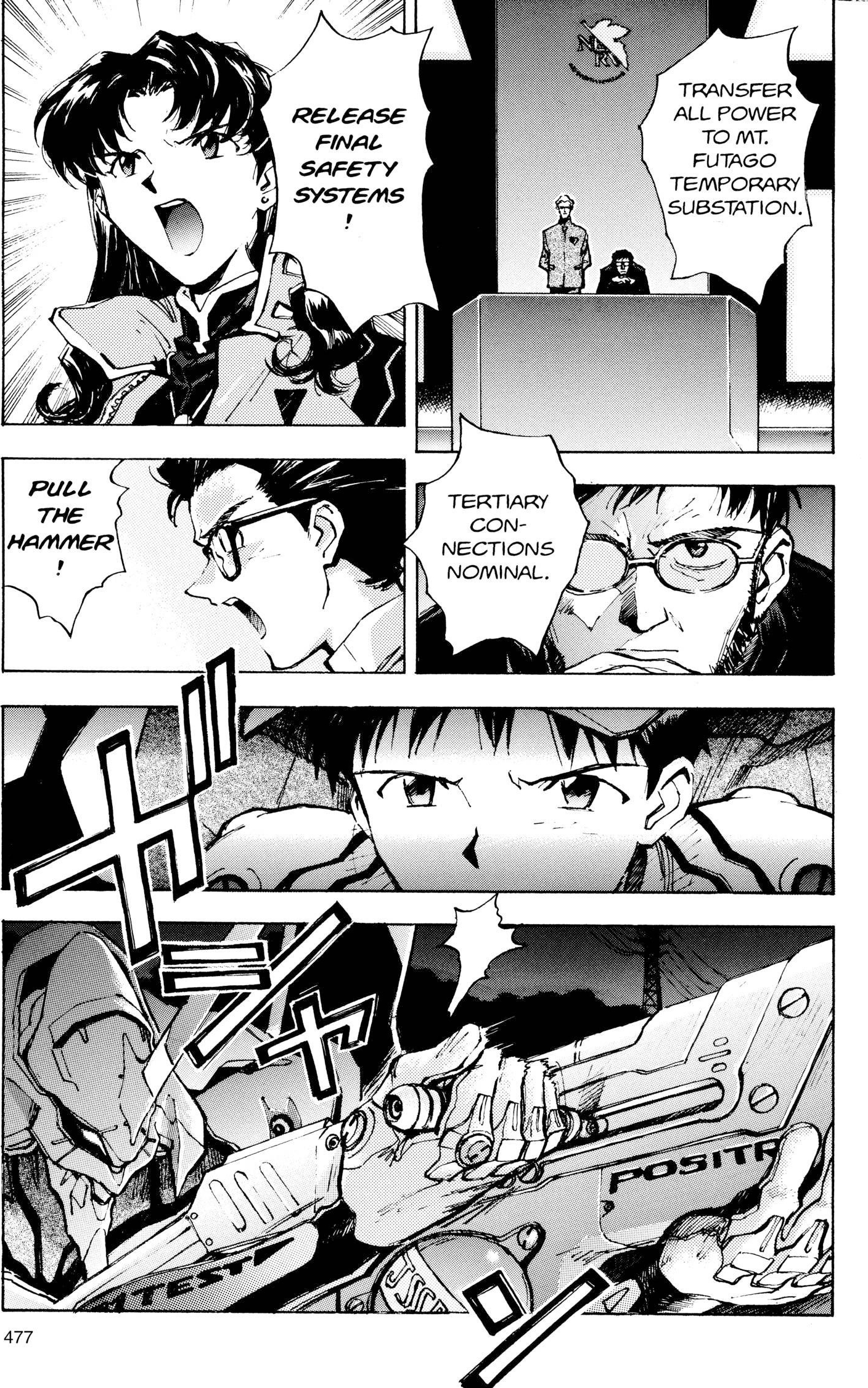 Neon Genesis Evangelion Chapter 18 image 03